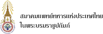 amsthai